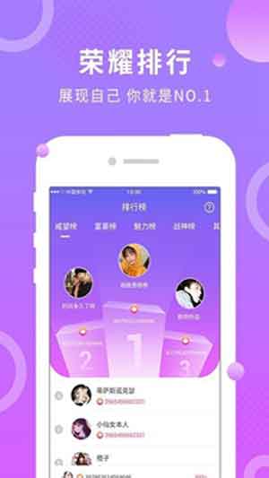 桂圆社交app免费版下载