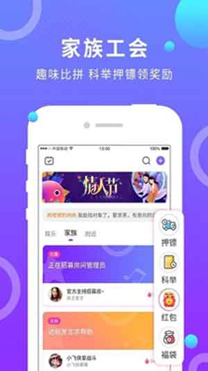 桂圆社交app最新版下载