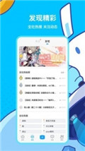 米哈游云游戏平台苹果版下载