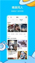 米哈游云游戏平台苹果版下载