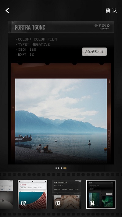 fimo相机苹果最新版下载v2.11.0