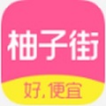 柚子街正品商城app