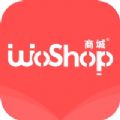 WoShop商城app