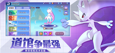 梦幻宠物联盟ios无限钻石版手游v1.0.1下载