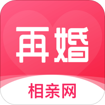 再婚相亲网app下载-再婚相亲网v2.1.8 安卓最新版