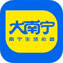 大南宁app下载-大南宁v2.2 安卓版