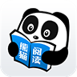 熊猫阅读免费阅读器