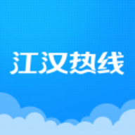江汉热线下载安卓-江汉热线手机版下载v5.5.2.0_江汉热线安卓版 5.5.2.0