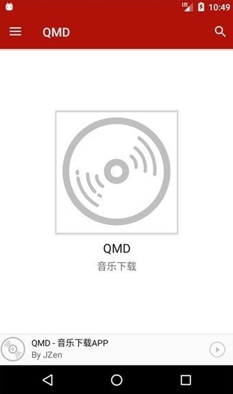 QMD苹果版