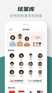 中羽论坛app