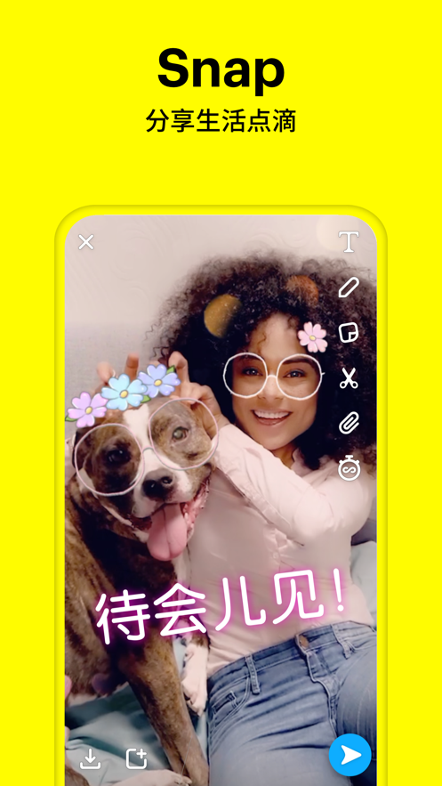 Snapchat11.92 apk