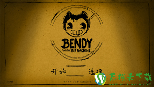 班迪与墨水机器中文版下载