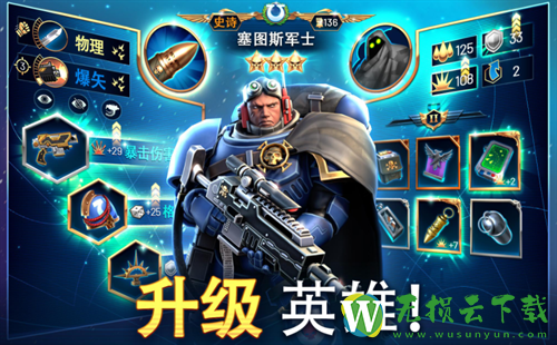战锤40k战术游戏下载中文版