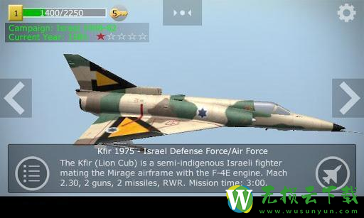 以色列战斗机
