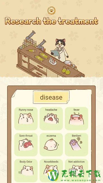 动物医院：Dr.Panda