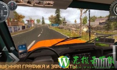 俄罗斯汽车驾驶瓦滋猎人汉化版