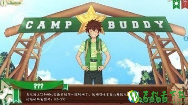 campbuddy教官季2.0汉化版