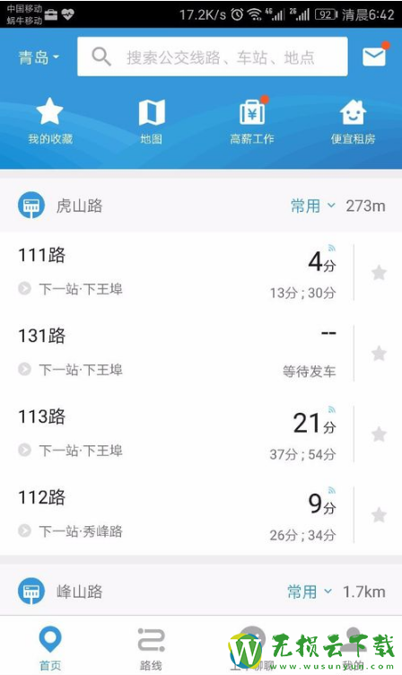 天津车来了手机版下载v4.27.12