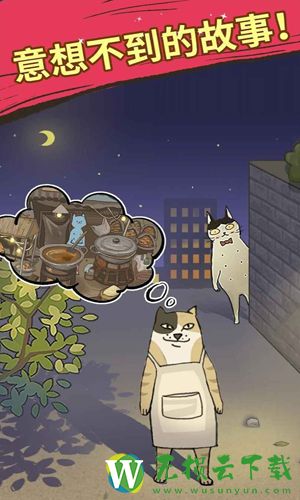 猫咪大厨艾娃游戏最新版下载v1.4 