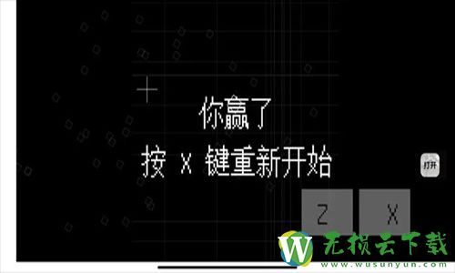 几何决斗游戏安卓版下载v1.2