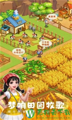农场小筑游戏安卓版下载v1.2