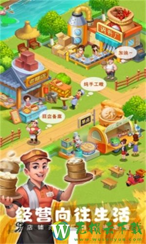 农场小筑游戏安卓版下载v1.2