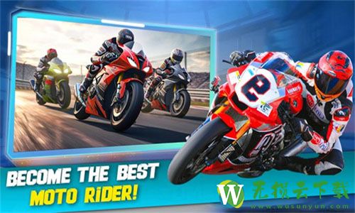 摩托赛车3D游戏最新版下载v1.2.6