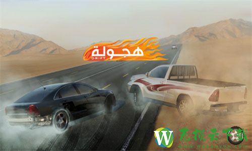 阿拉伯漂移游戏免费版下载v3.5.7