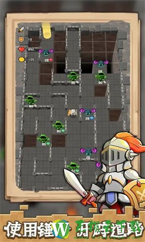 方块与骑士游戏正版下载v0.2