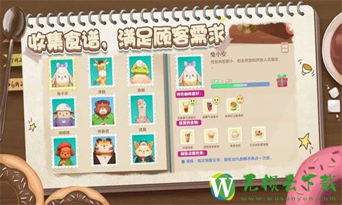 熊猫咖啡屋游戏手游版下载v1.0.4