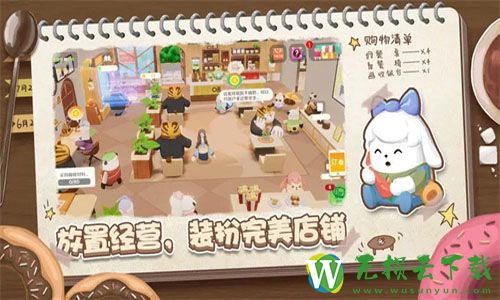 熊猫咖啡屋游戏手游版下载v1.0.4