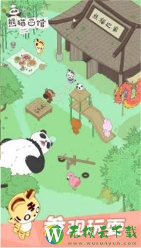 熊猫面馆游戏最新版