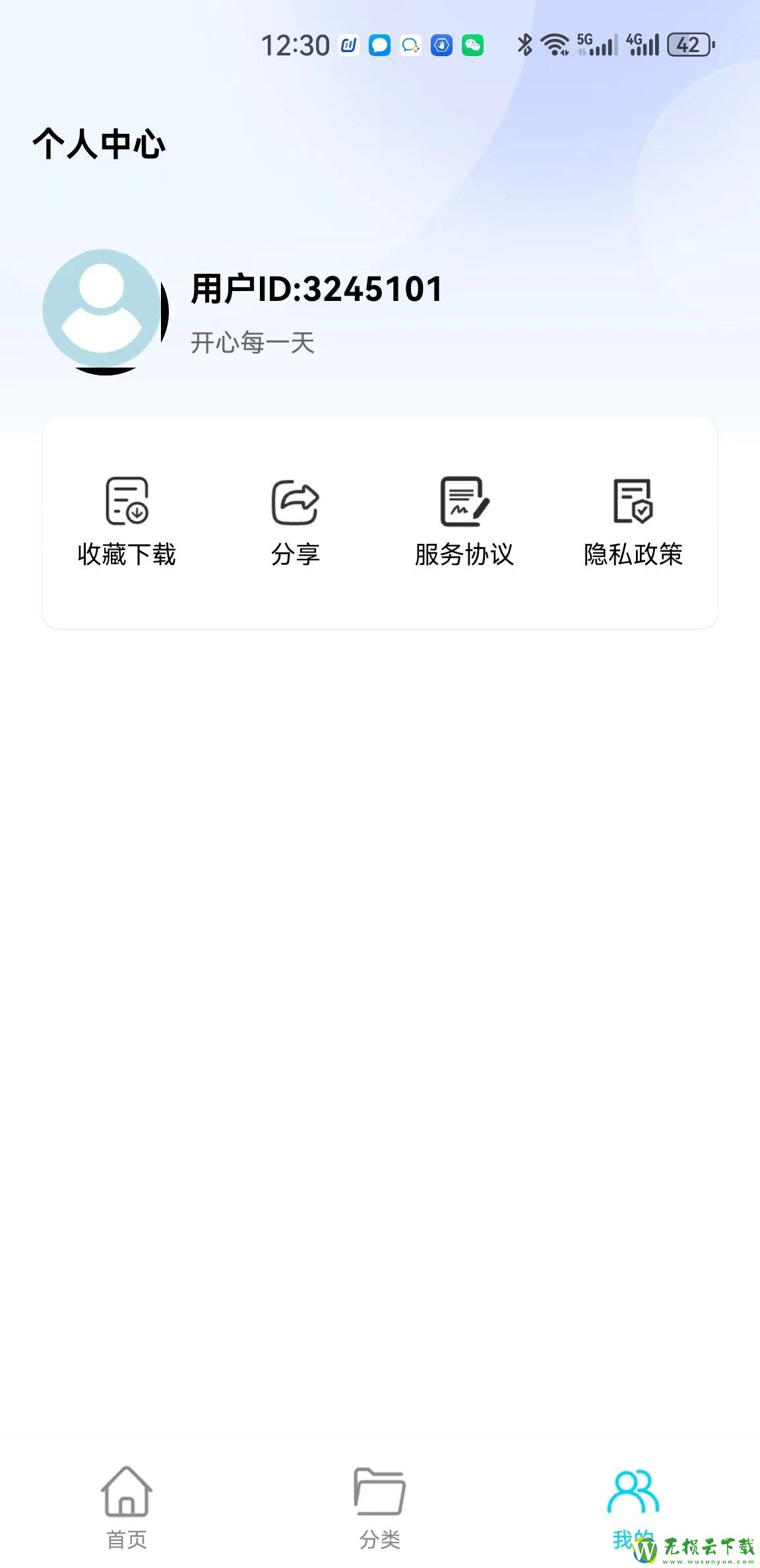 玥梦壁纸最新版下载v1.0