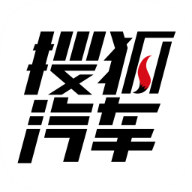 搜狐汽车手机app