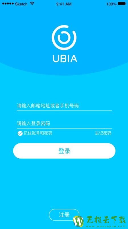UBox手机app