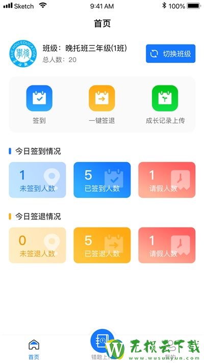 托辅无忧安卓版下载v1.0.0